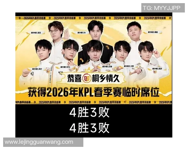 2026电竞新闻揭秘王者荣耀成功背后的秘密陈强专访分享游戏设计与运营策略